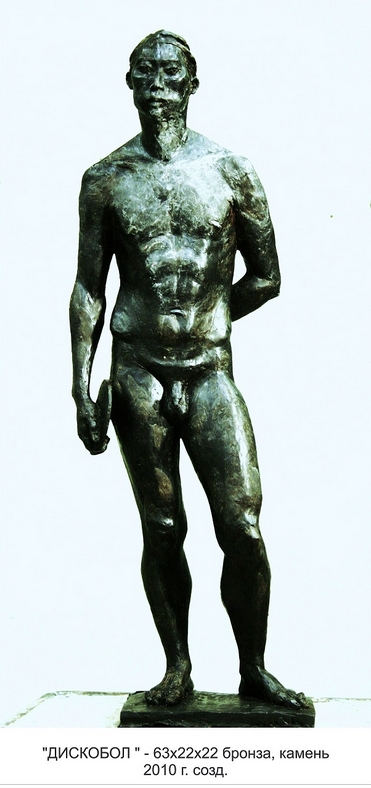 скульптура мужчины