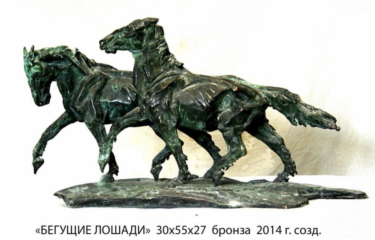 скульптура бронзовая лошадь